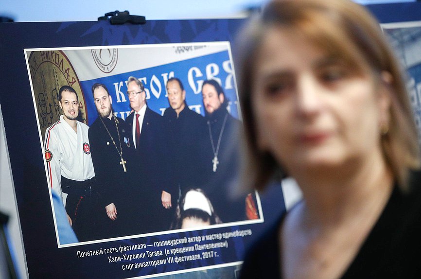 Открытие выставки, посвященной Патриаршему международному фестивалю спортивных единоборств и боевых искусств «Кубок равноапостольного Николая Японского»