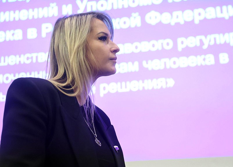 Председатель Комитета по развитию гражданского общества, вопросам общественных и религиозных объединений Яна Лантратова