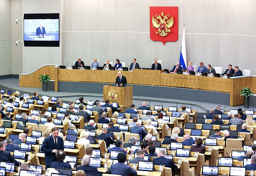 Пленарное заседание (28.05.2025)