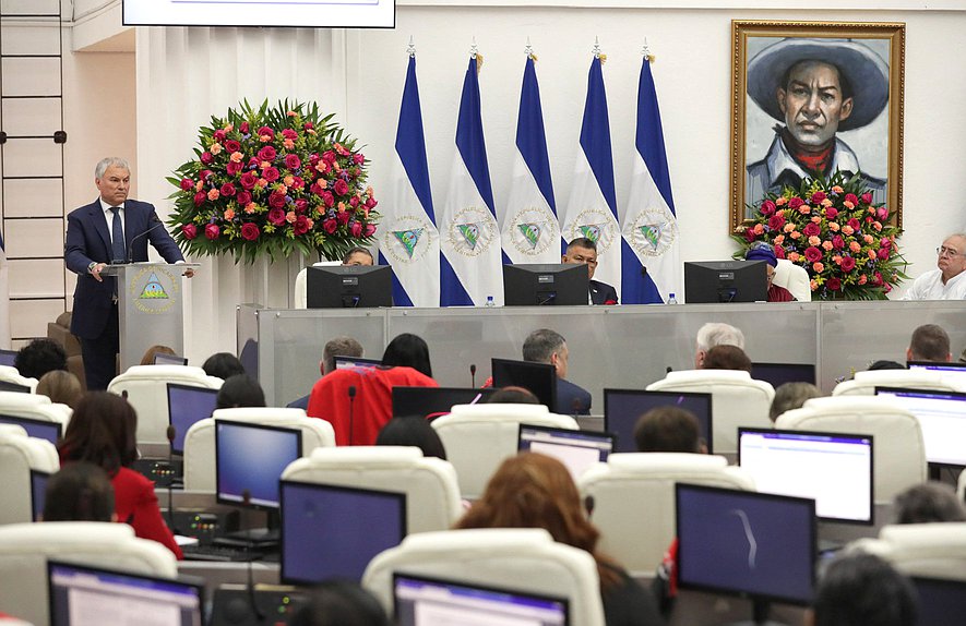Address of Chairman of the State Duma Vyacheslav Volodin to members of the National Assembly of the Republic of Nicaragua