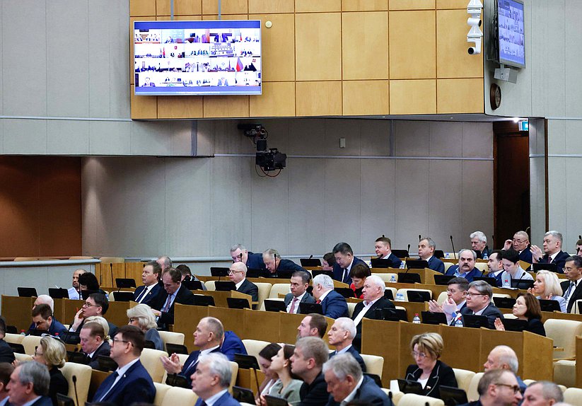 Пленарное заседание (11.03.2026)