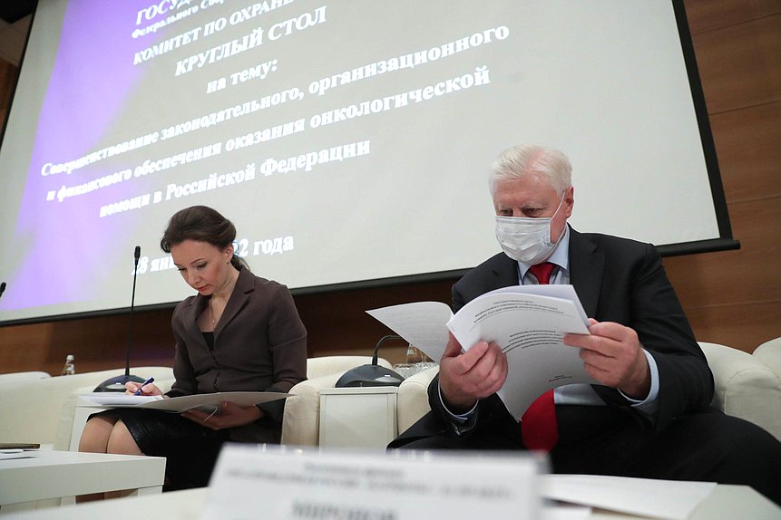 Заместитель Председателя Государственной Думы Анна Кузнецова и руководитель фракции «Справедливая Россия — За правду» Сергей Миронов