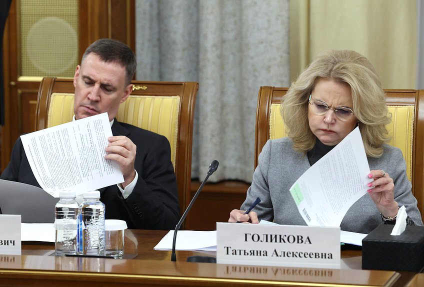 Заместители Председателя Правительства РФ Дмитрий Патрушев и Татьяна Голикова