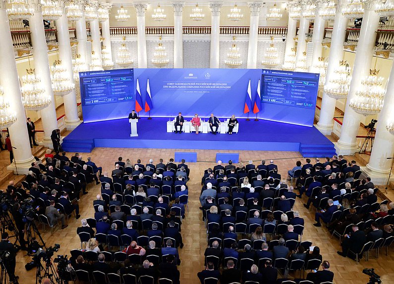 Заседание Совета законодателей РФ при Федеральном Собрании РФ