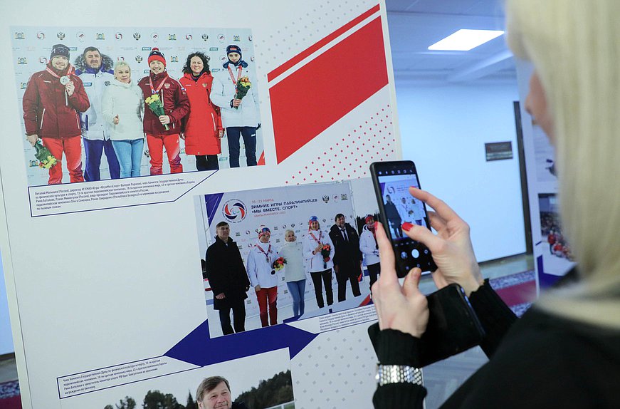 Открытие выставки, посвященной Зимним Играм Паралимпийцев «Мы вместе. Спорт»