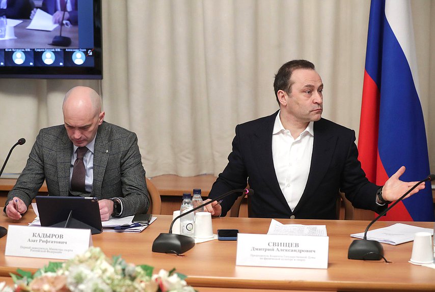 Первый заместитель Министра спорта РФ Азат Кадыров и Председатель Комитета по физической культуре и спорту Дмитрий Свищев