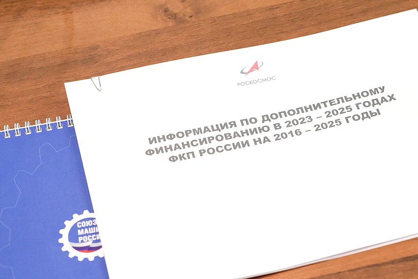 Заседание Комитета по промышленности и торговле