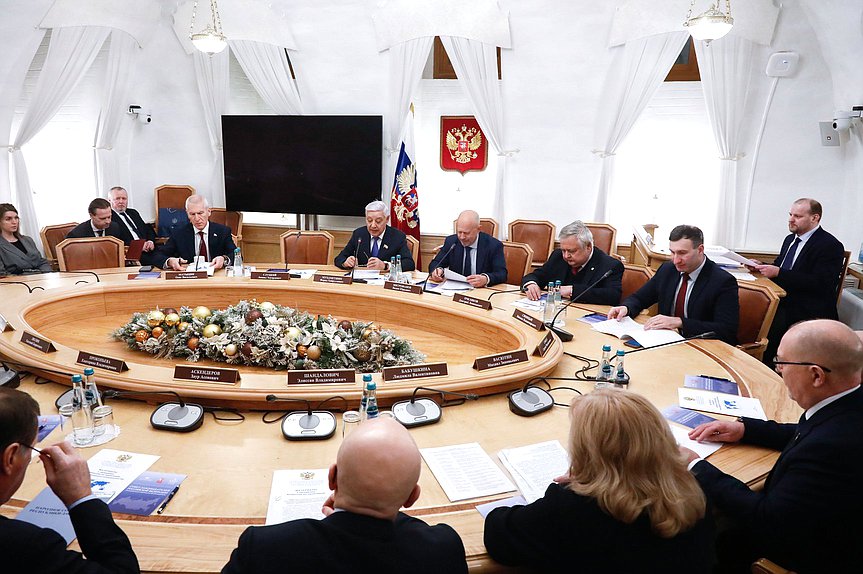 Заседание Комиссии Совета законодателей по проблемам международного сотрудничества