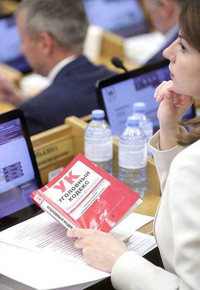 Пленарное заседание (09.06.2022)