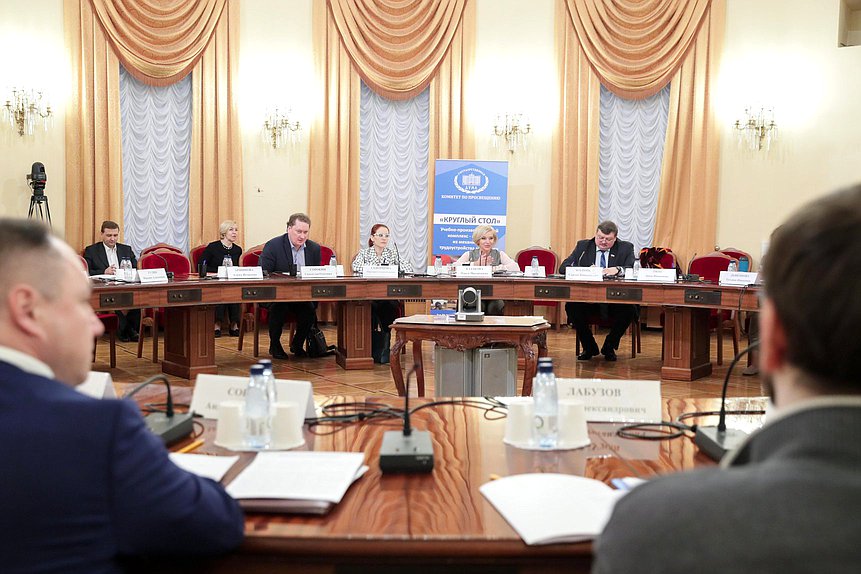 Круглый стол Комитета по просвещению на тему «Учебно-производственный комплекс как один из механизмов трудоустройства молодежи»