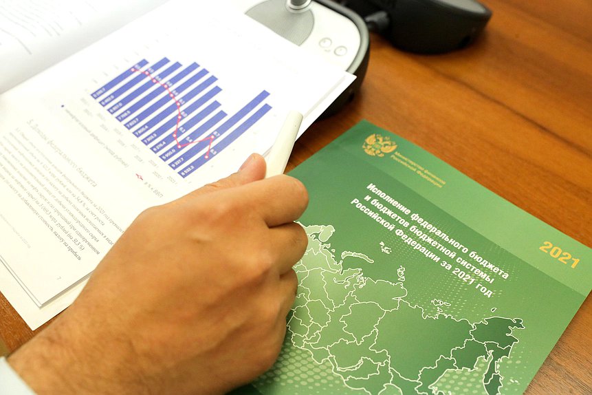 исполнение бюджета 2021 документы нейтральное