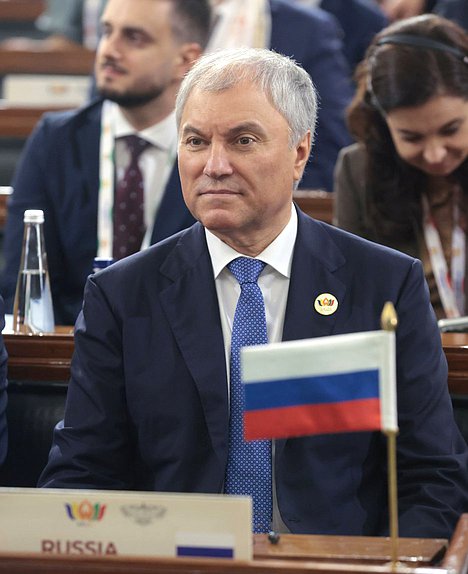 Chairman of the State Duma Vyacheslav Volodin. The 12th International BRICS Parliamentary Forum