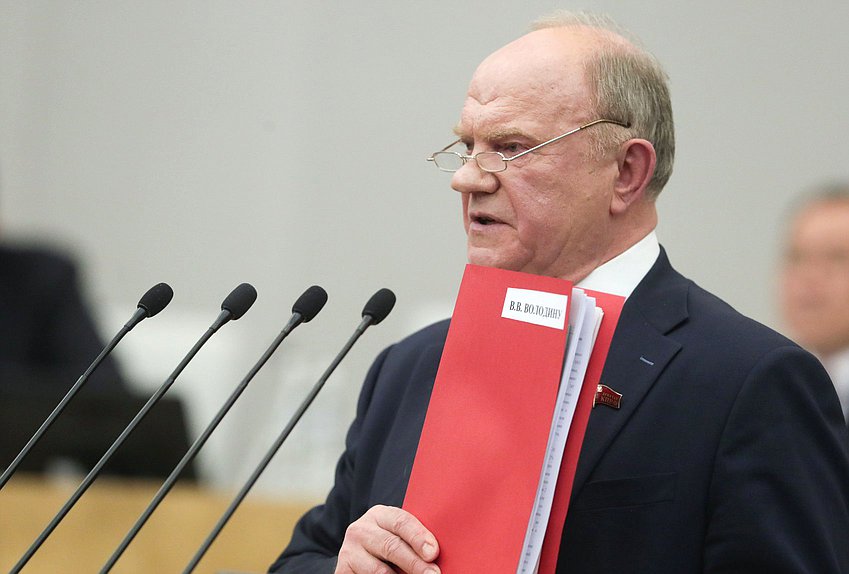Руководитель фракции КПРФ Геннадий Зюганов