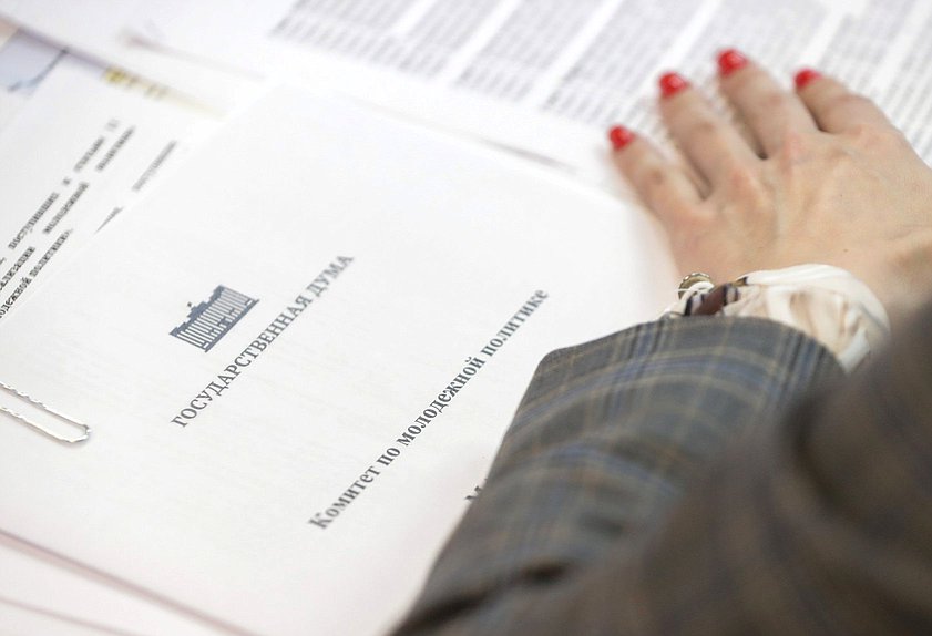 нейтральная комитет по молодежи