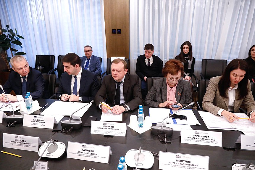 Заседание Комитета по физической культуре и спорту