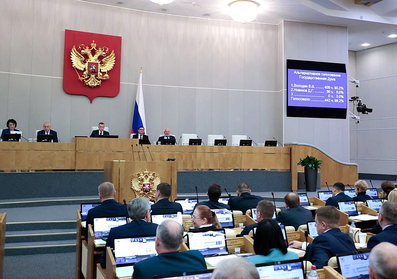 Первое пленарное заседание Государственной Думы IX созыва (30.09.2026)