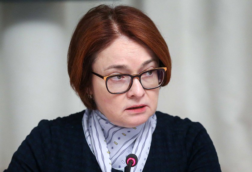 Председатель Банка России Эльвира Набиуллина