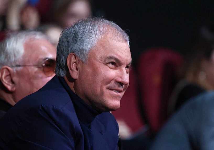 Председатель Государственной Думы Вячеслав Володин