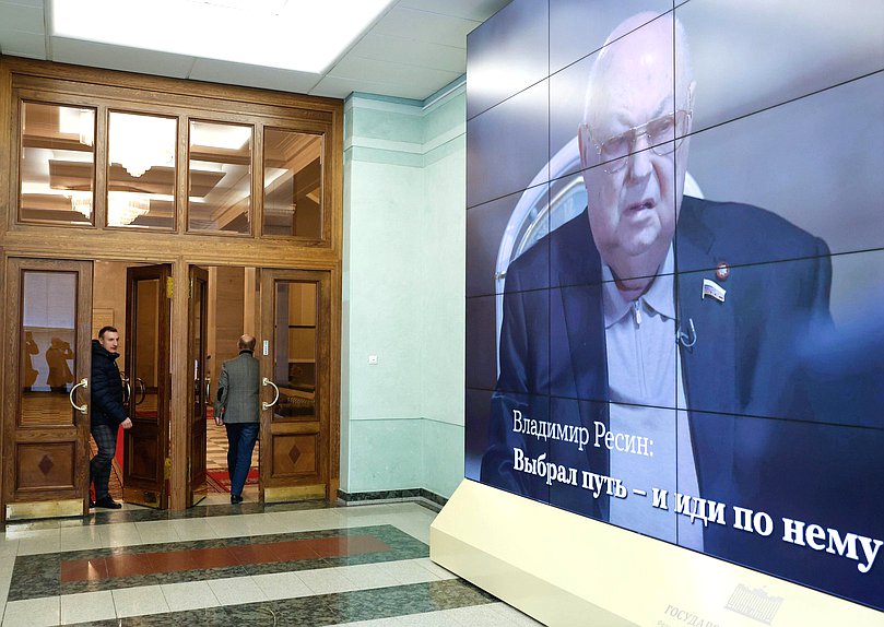 Выставка "Владимир Ресин. Дорога строителя", посвященная 90-летию Владимира Ресина