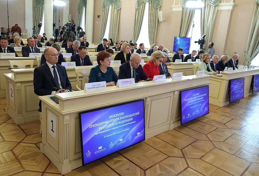 Заседание Президиума Совета законодателей при Федеральном Собрании Российской Федераци