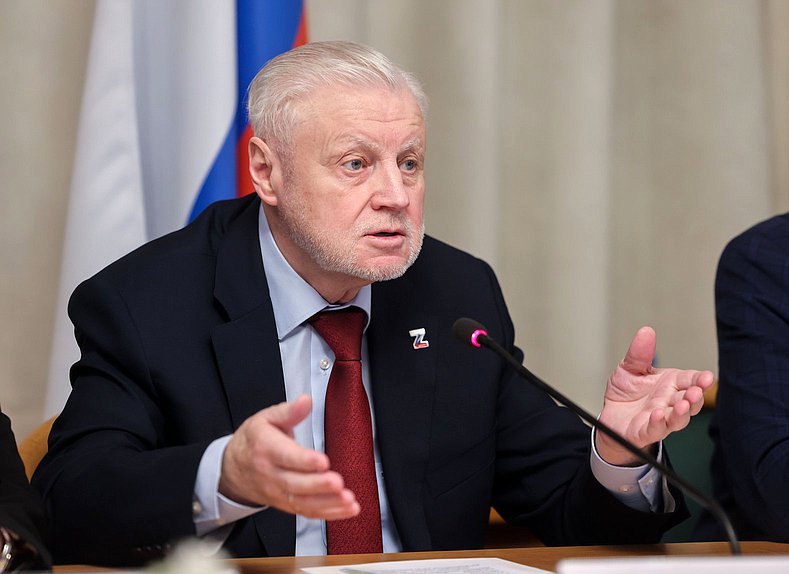 Руководитель фракции "Справедливая Россия" Сергей Миронов