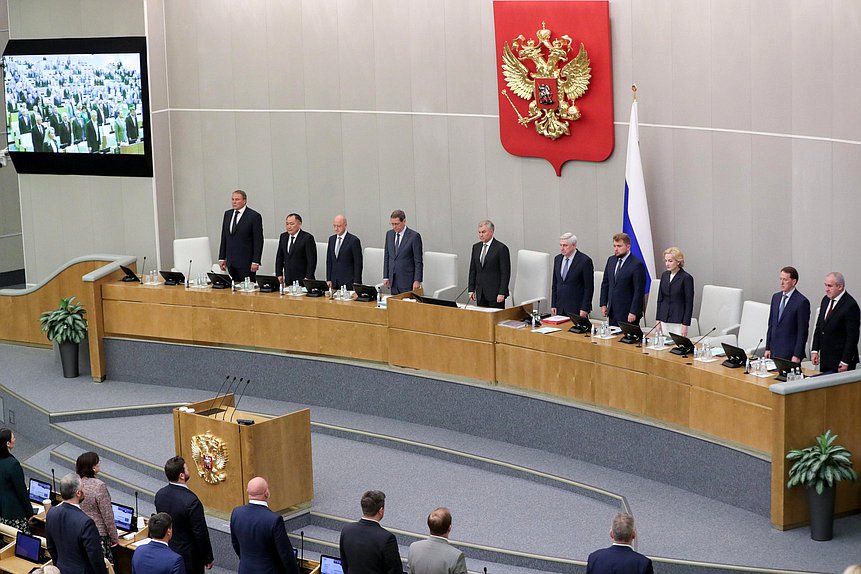 Пленарное заседание (22.06.2023)