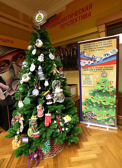 Фестиваль новогодних игрушек в Государственной Думе