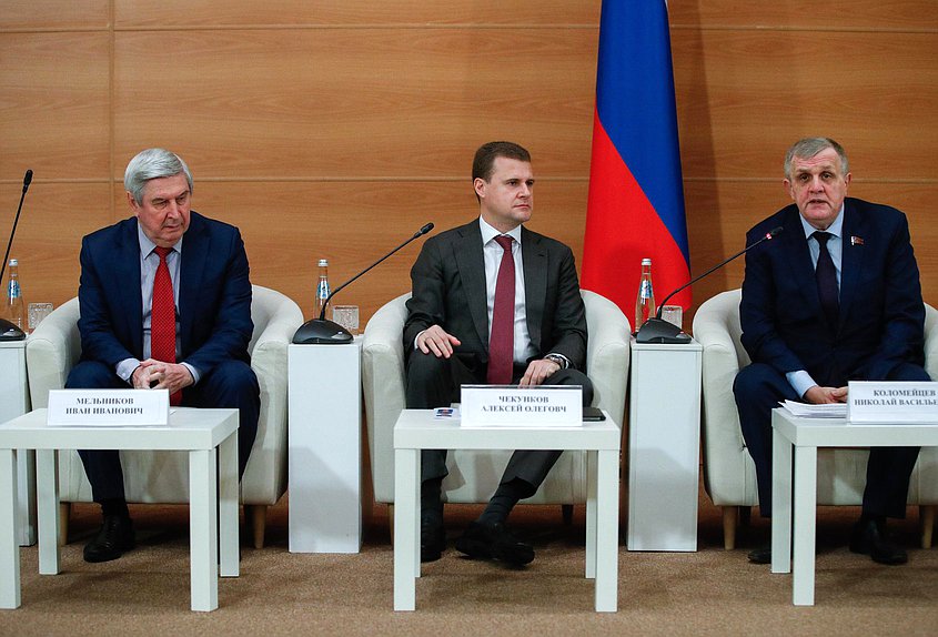 Первый заместитель Председателя Государственной Думы Иван Мельников, Министр по развитию Дальнего Востока и Арктики Алексей Чекунков и Первый заместитель Председателя Комитета по труду, социальной политике и делам ветеранов Николай Коломейцев
