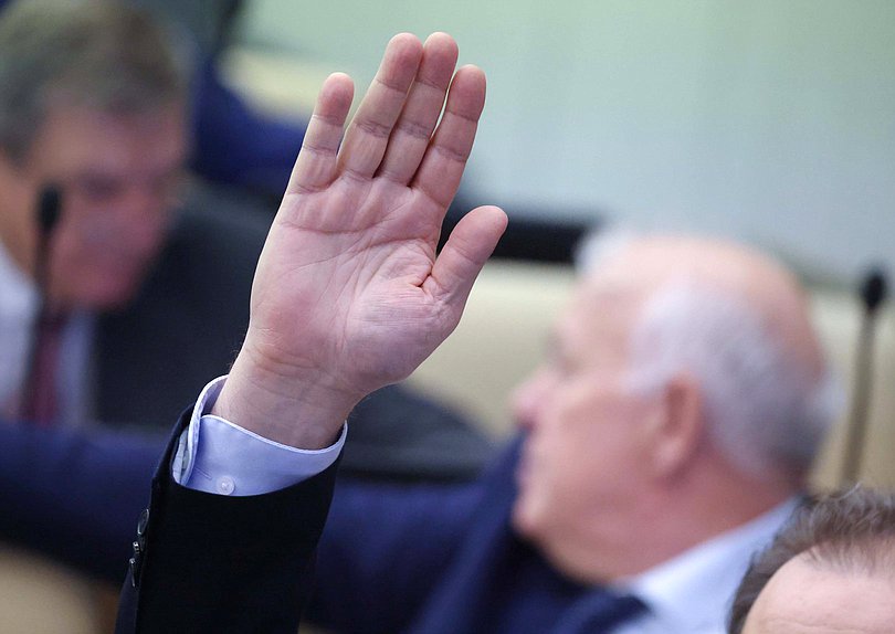 голосование