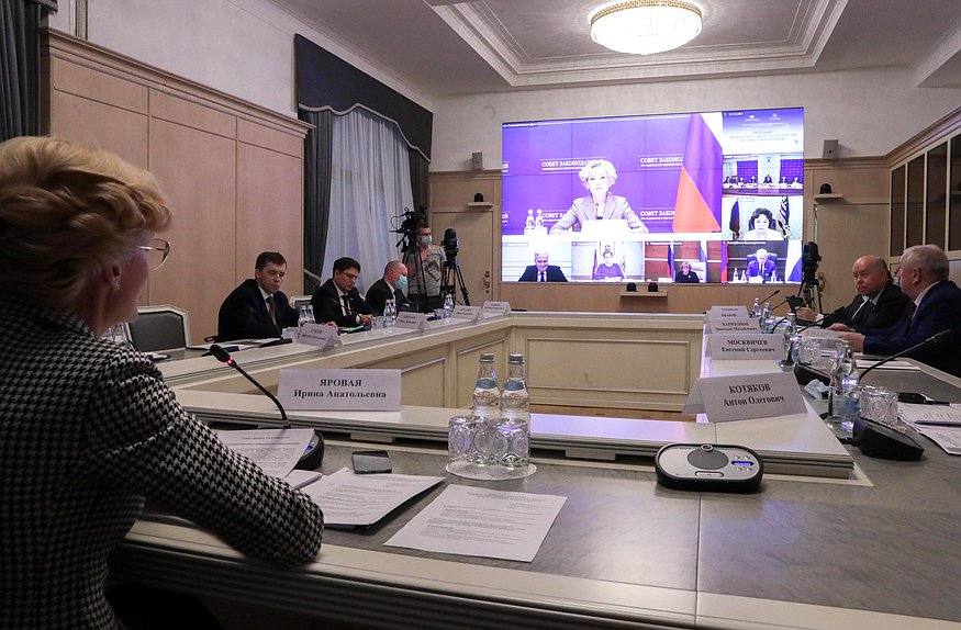 Заседание Президиума Совета законодателей при Федеральном Собрании Российской Федерации