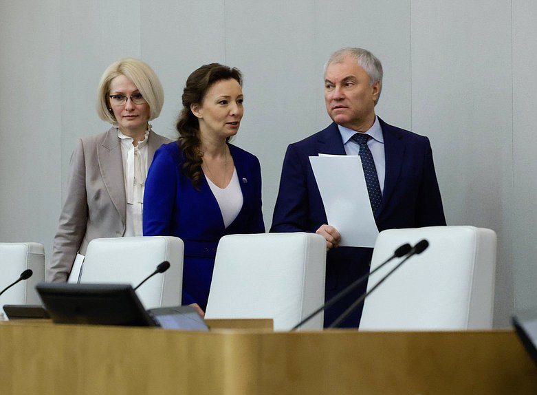 Председатель Государственной Думы Вячеслав Володин и заместители Председателя Государственной Думы Анна Кузнецова и Виктория Абрамченко