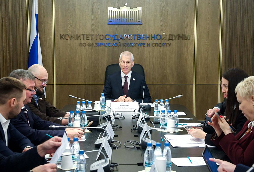 Заседание Комитета по физической культуре и спорту