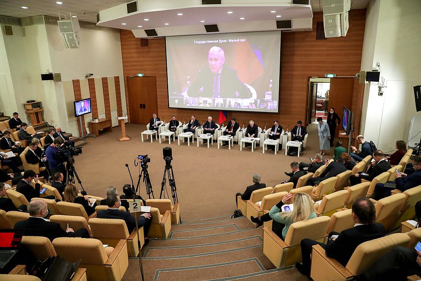 Парламентские слушания на тему «О проекте основных направлений развития финансового рынка Российской Федерации на 2022 год и период 2023 и 2024 годов»