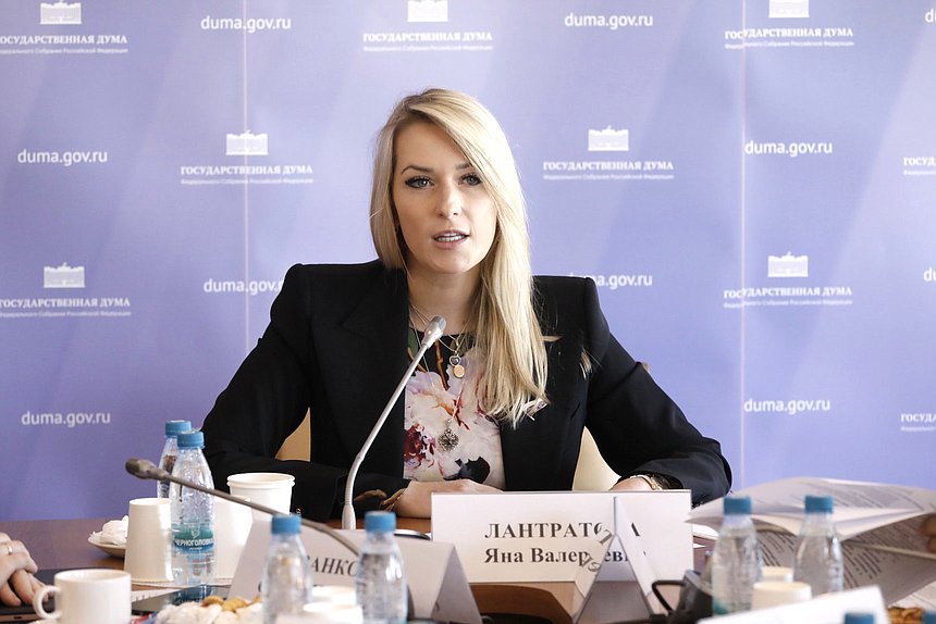 Председатель Комитета по развитию гражданского общества, вопросам общественных и религиозных объединений Яна Лантратова