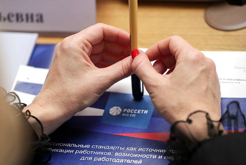 россети