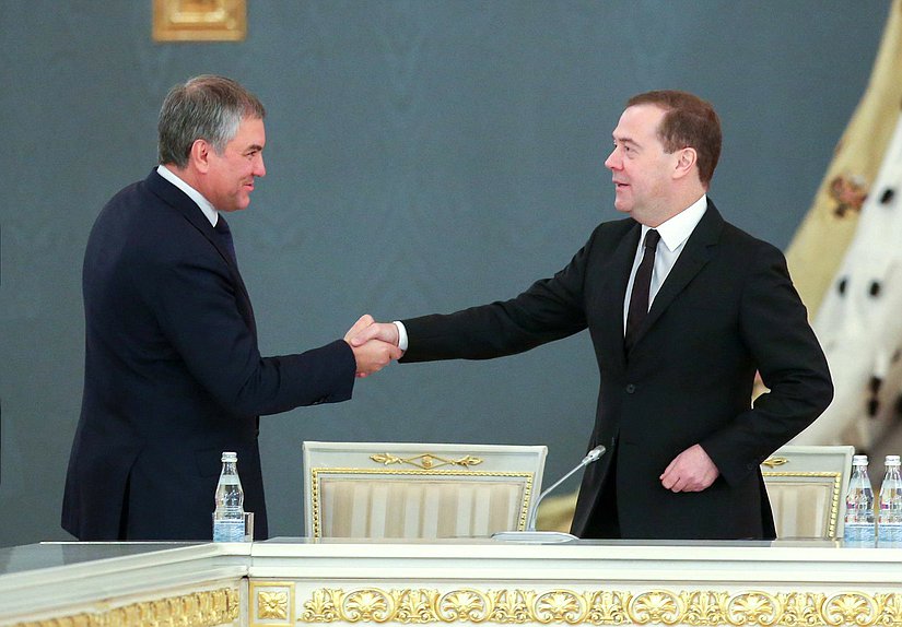 Председатель Государственной Думы Вячеслав Володин и Председатель Правительства РФ Дмитрий Медведев