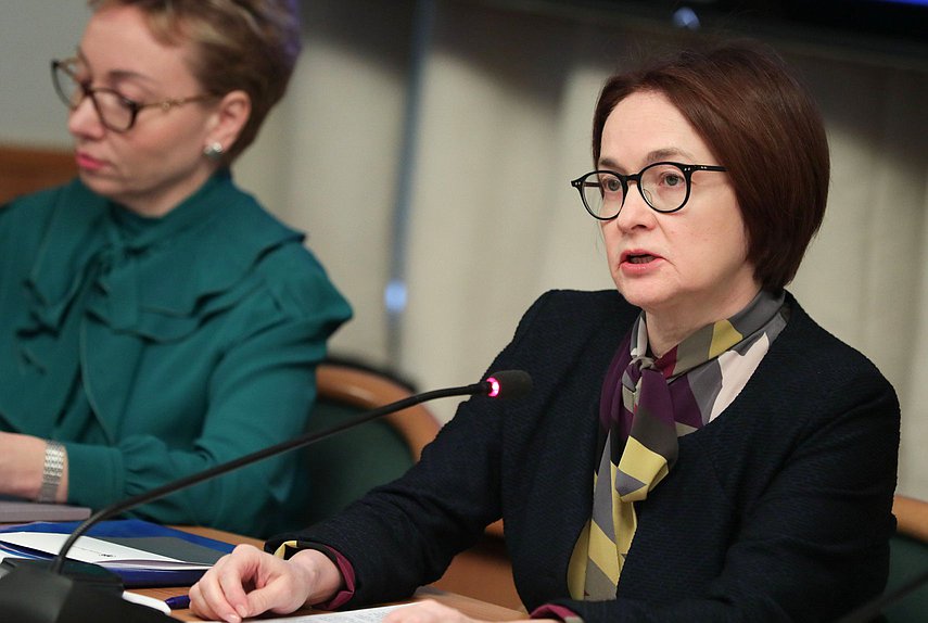 Председатель Банка России Эльвира Набиуллина
