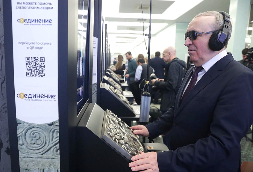 Открытие выставки, приуроченной к Международному дню инвалидов