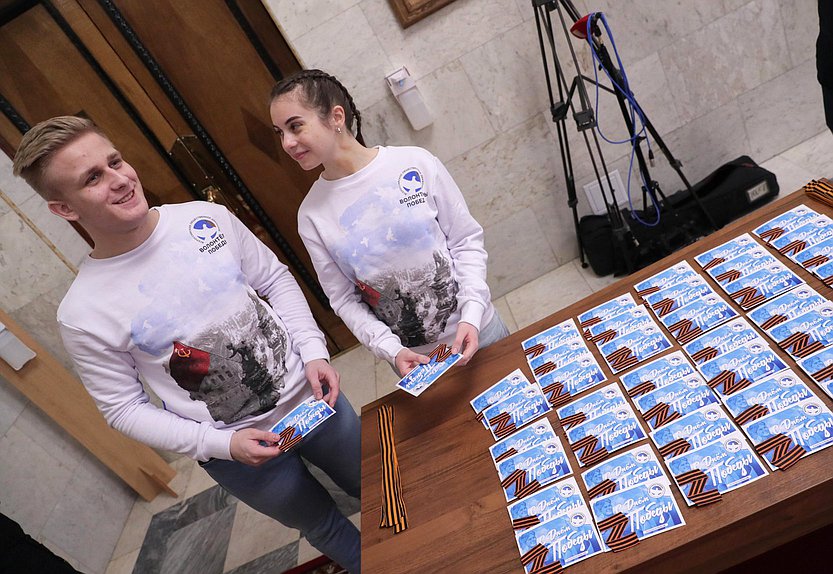 Пленарное заседание (19.04.2022)