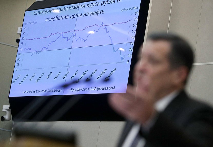 нейтральная нефть