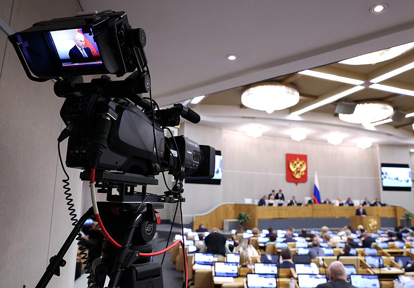 Пленарное заседание нейтральное Володин