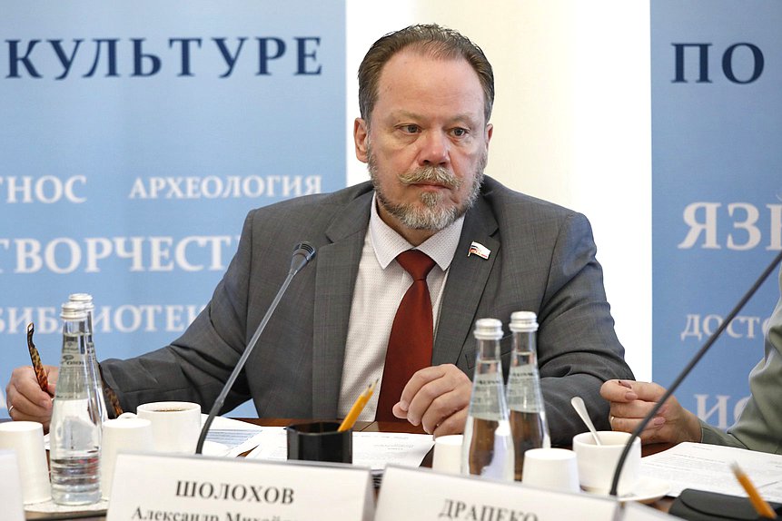 Первый заместитель Председателя Комитета по культуре Александр Шолохов
