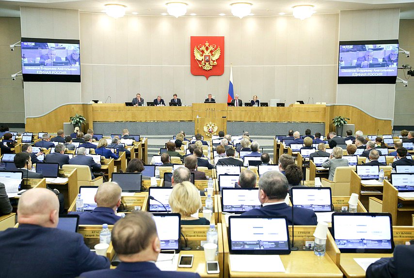Пленарное заседание нейтральное Шаманов