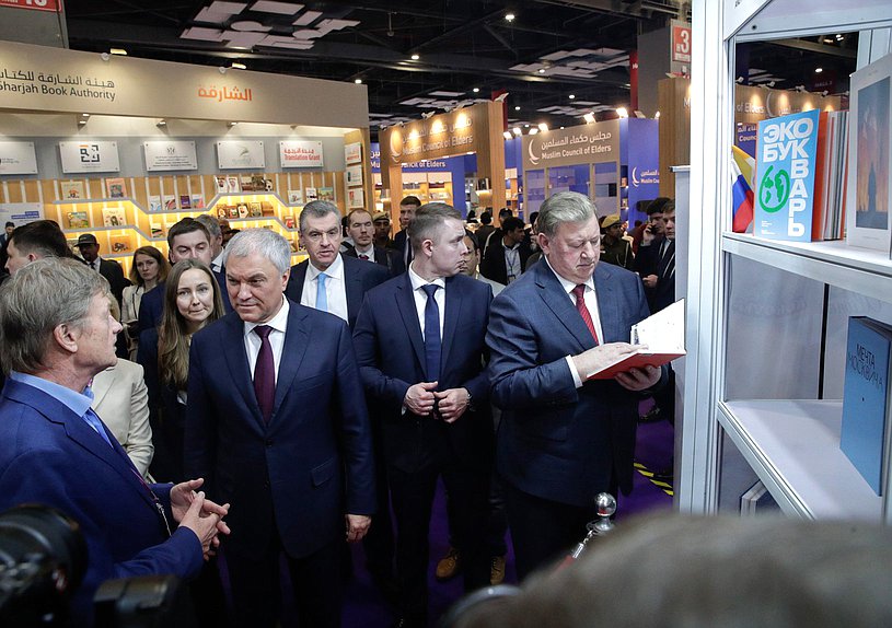 Chairman of the State Duma Vyacheslav Volodin near Russia's bookstands at the New Delhi World Book Fair