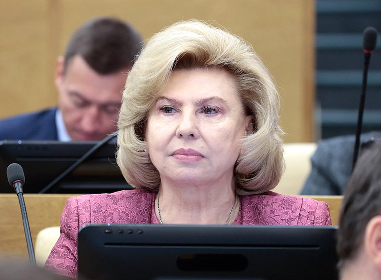 Член фракции «Единая Россия» Татьяна Москалькова