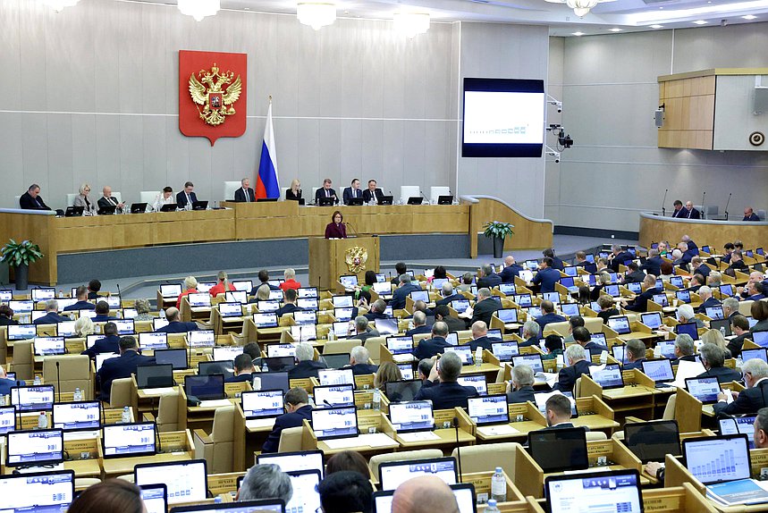 Пленарное заседание (30.10.2025)