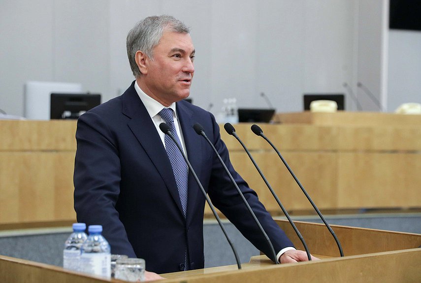 Председатель Государственной Думы Вячеслав Володин