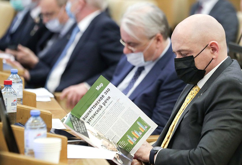 Пленарное заседание (17.03.2021)