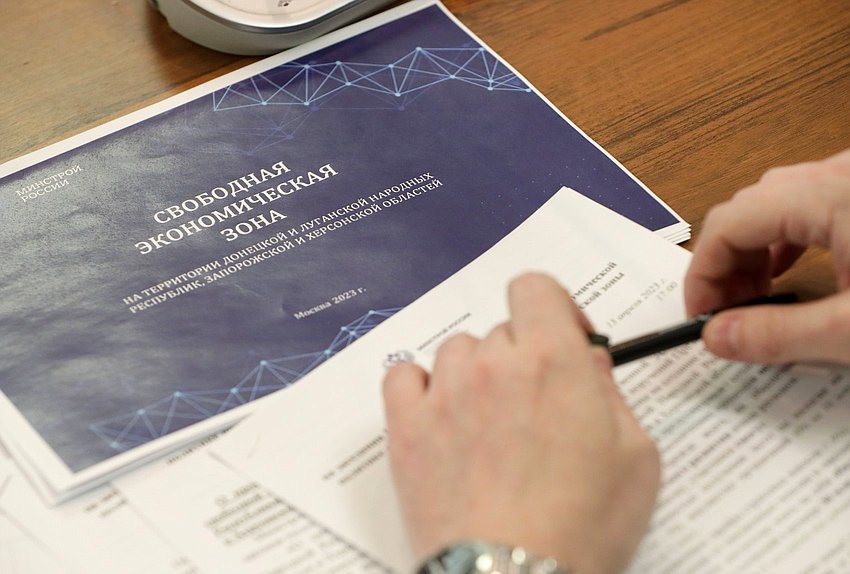 Заседание Комитета по экономической политике