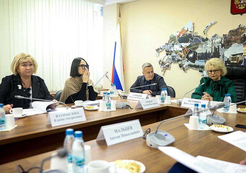 Заседание рабочей группы по совершенствованию законодательства, направленного на защиту граждан от нападения бездомных животных